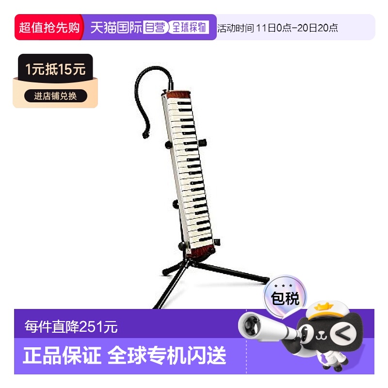 日本直邮suzuki铃木乐器配件口风琴支架MST 01做工精致经久耐用