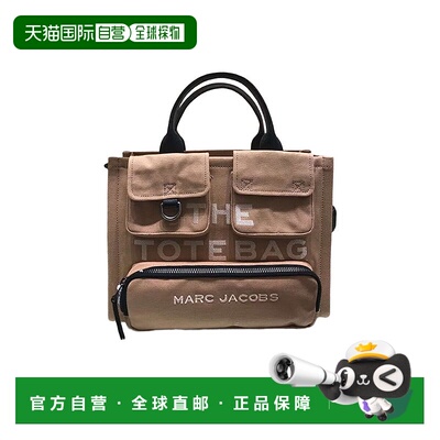 香港直邮Marc Jacobs 大号Cargo手提包斜挎包 2S4HTT005H03新款