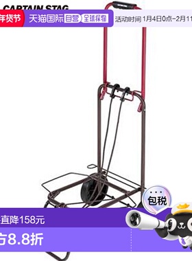 日本直邮Captain Stag 手提箱 双色手提箱 红色 x 棕色 用品 设备