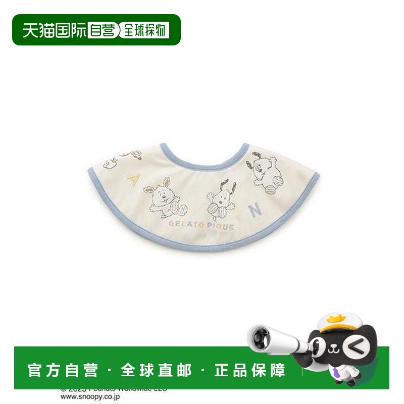 1h可退 日本直邮gelato pique 【《PEANUTS》PUPPIES】【BABY】标