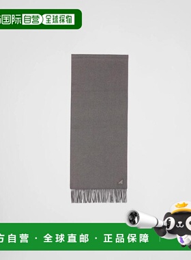 1h可退 欧洲直邮PRADA 普拉达 26春夏 2FS047_2COP_F0K44 男士 围