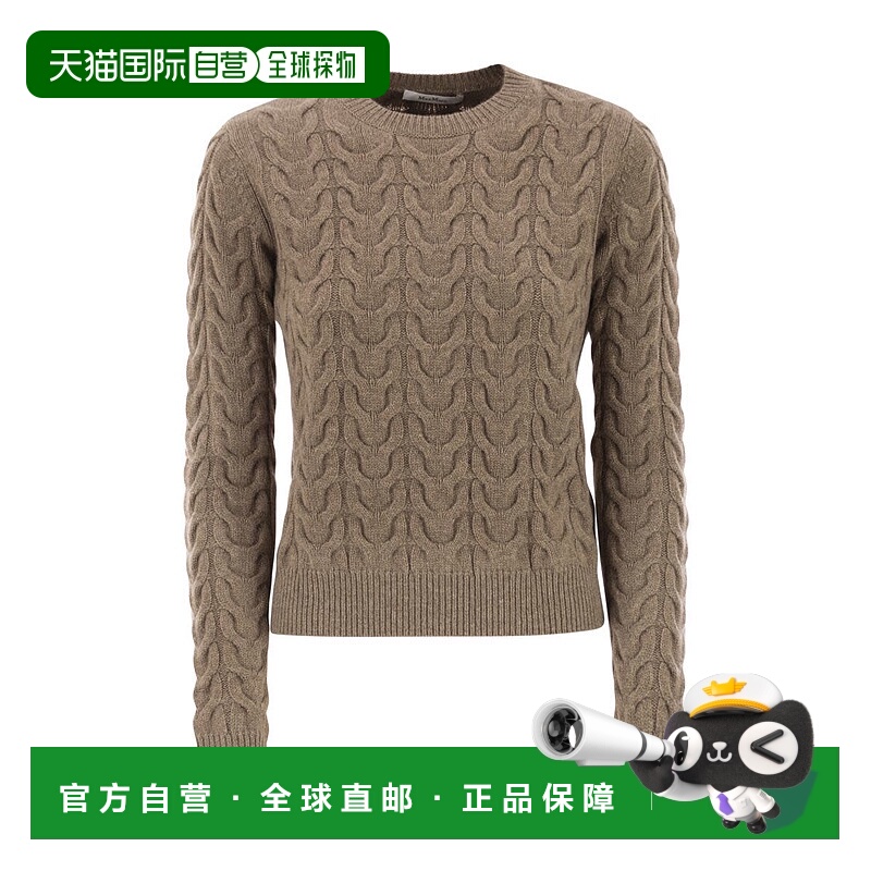 1h可退 欧洲直邮maxmara 女士 针织衫羊绒