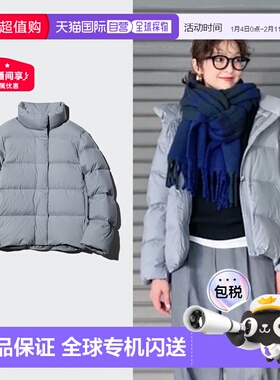 日潮跑腿UNIQLO优衣库纳米纤维防水云感蓬松羽绒服夹克外套479212