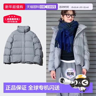 日潮跑腿UNIQLO优衣库纳米纤维防水云感蓬松羽绒服夹克外套479212