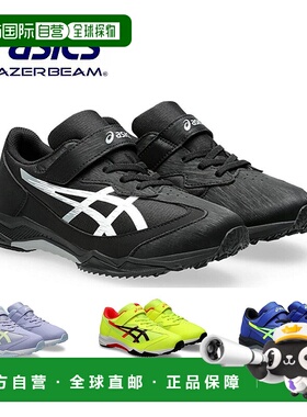 日潮跑腿Asics亚瑟士 儿童魔术贴运动鞋 LAZERBEAMSJ-MG1154A18 B