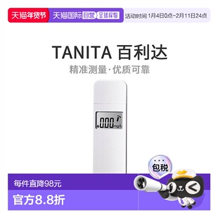 【日本直邮】tanita百利达吹气式酒精测试仪测试酒驾醉驾口气检测