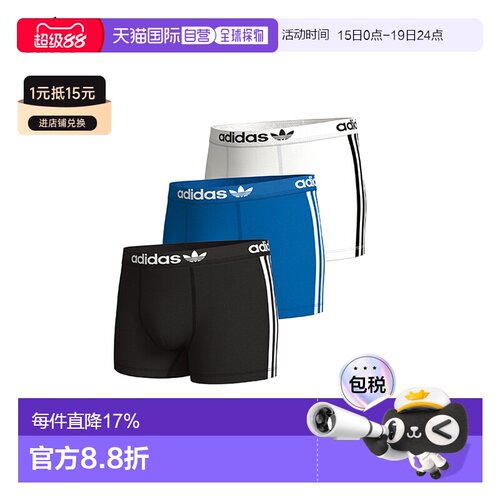 香港直邮Adidas Underwear阿迪達斯3PK TRUNK運動三角內褲3条装