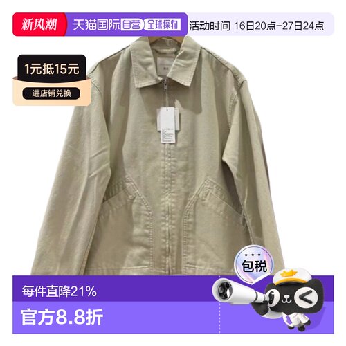 日潮跑腿UNIQLO优衣库 拉链式短外套 484249