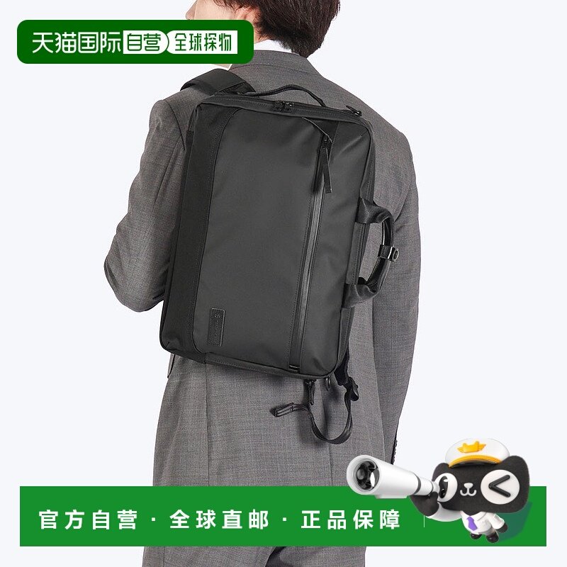 日本直邮master-piece 男士大容量3way商务背包 防水可手提肩背 A