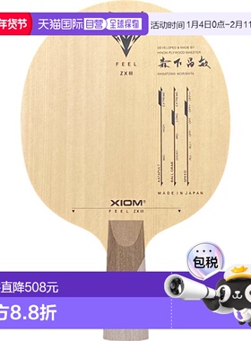日本直邮Exion 男士女士 Feel ZX III 3 CP 乒乓球中式笔架球拍中