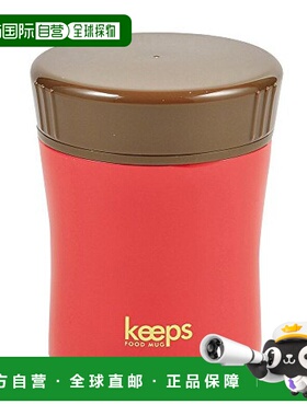 【日本直邮】pearl metal保温杯珍珠金属保鲜式马克杯270红色HB-3