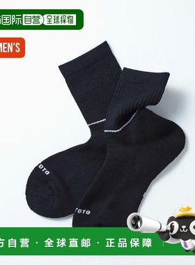 日本直邮ROTOTO ALLROUNDER MERINO 中筒袜 (R1483) 男女通用时尚