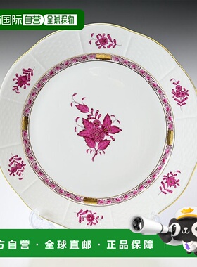 日本直邮Herend Apony粉色AP系列甜品盘19cm517000AP00517000-AP