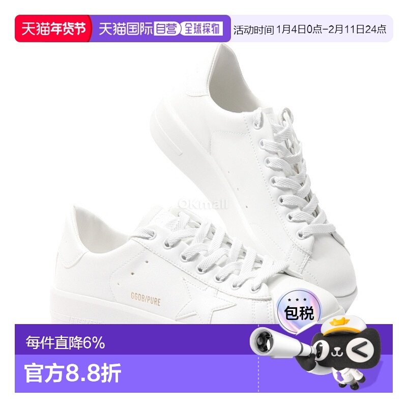 韩国直邮GOLDEN GOOSE黄金鹅小白鞋女士板鞋百搭星星鞋休闲运动鞋