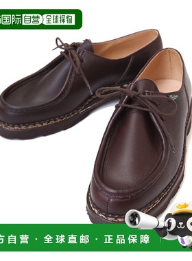 1h可退 日本直邮Paraboot MICHAEL 男士 卡夫皮革鞋 715612牛皮