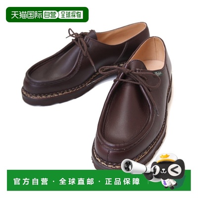 1h可退 日本直邮Paraboot MICHAEL 男士 卡夫皮革鞋 715612牛皮