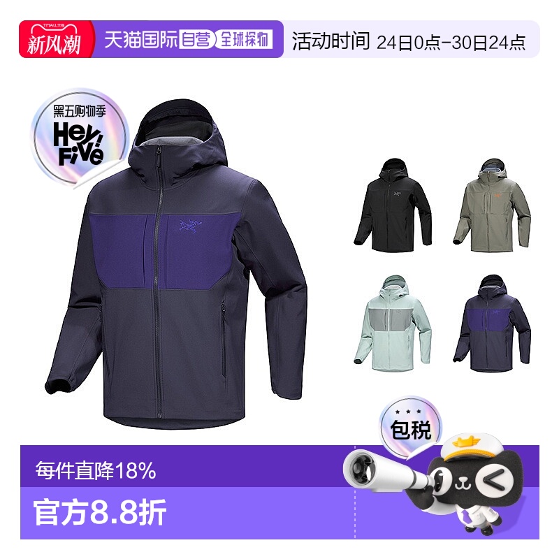 1h可退 现货 加拿大直邮始祖鸟Arc'teryx男士Gamma硬壳/Alpha软壳
