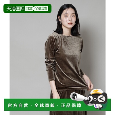 1h可退 日本直邮nano・universe 女士 2way方领 针织短上衣 673522