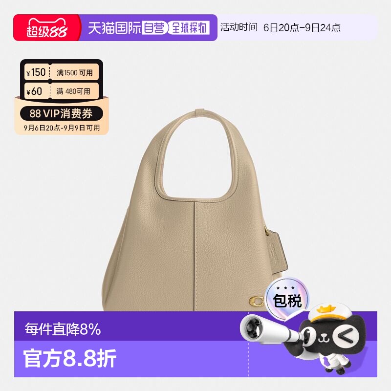 美国直邮coach/蔻驰 Lana 23 女士经典徽标单肩包手提包CM545