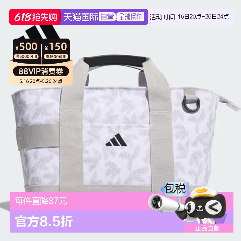 WH ɫ82(32) - FFF ?287432202? ֱAdidas Golf ߶ ߶ IA9595 ͼԲ368.74Ԫ(88VIP 95)