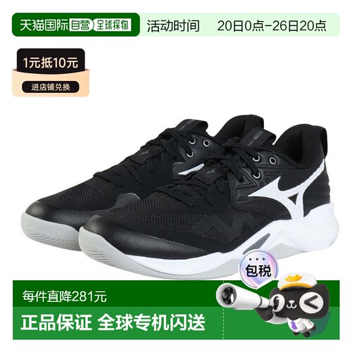 日本直邮MIZUNO 波浪动量专业排球鞋 WAVE MOMENTUM V1GA254054