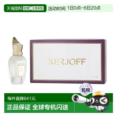 美国直邮M XERJOFF NIO 1.7OZ PARFUM SPRAY希爵夫 流星系列正品