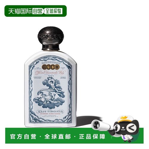 欧洲直邮BULY 1803 香氛美体乳液身体乳190ml 厄立特里亚没正品