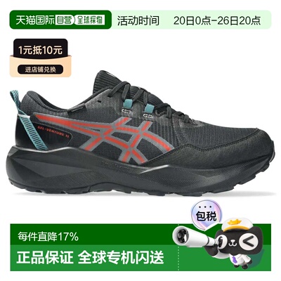 欧洲直邮ASICS Gel-Venture 11 防水跑鞋 中性