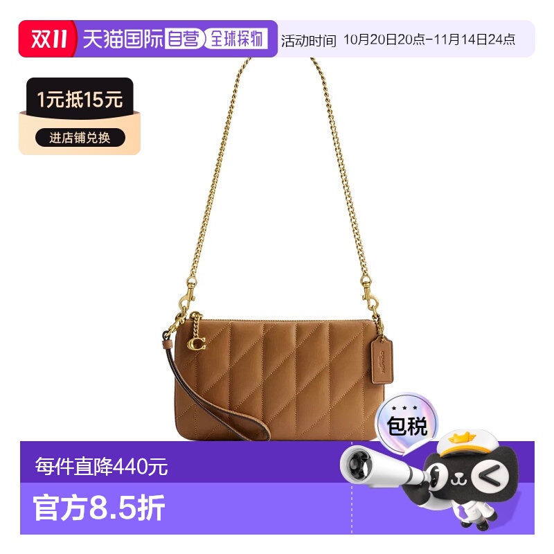 1h可退 香港直邮COACH 女士斜挎包 CW580B4T7J SS2025 棕色新款蔻
