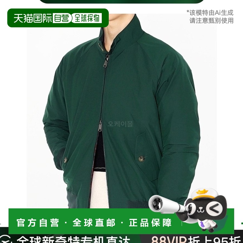 韩国直邮Baracuta男款夹克外套绿色立领休闲BRCPS0001BCNY1 6368