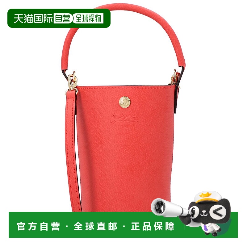 自营 Longchamp Épure XS 皮革斜挎包 - 红色 美国奥莱直发