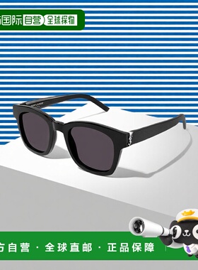 1h可退 香港直邮潮奢 Saint Laurent 圣罗兰 女士 SL M124 001 太