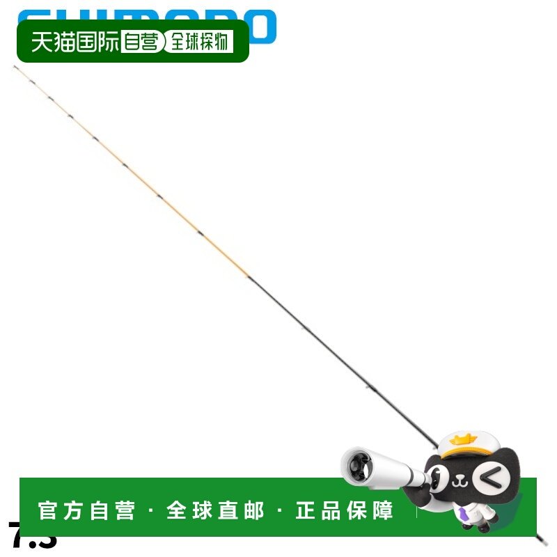 日本直邮Shimano Ikada D型7:3 24号替换刀头,户外/登山/野营/旅行用品,路亚竿,淘宝优惠券,粉丝福利购,淘宝优惠卷