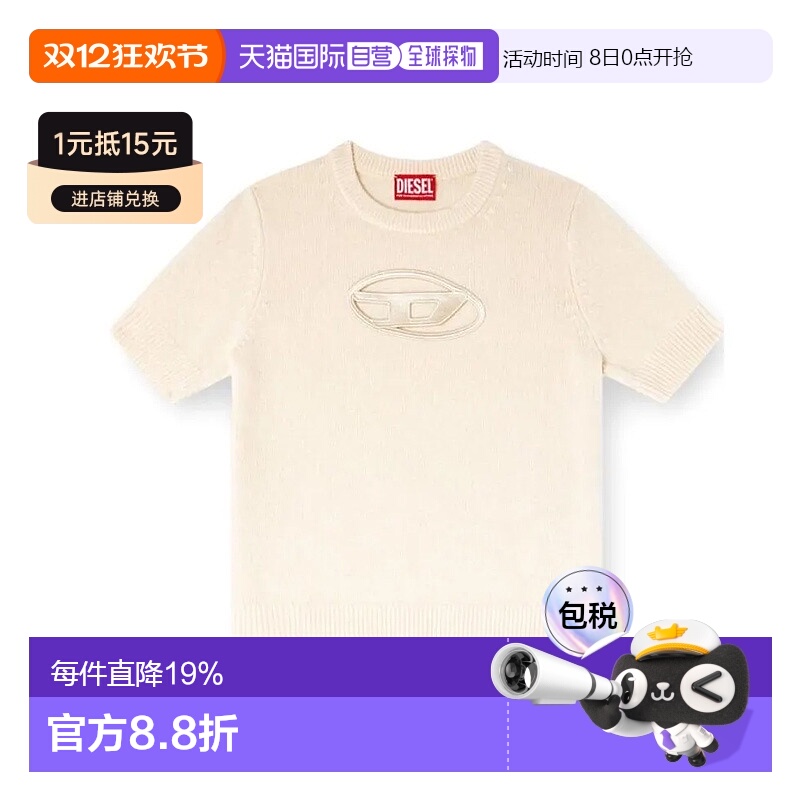 香港直邮DIESEL迪赛女款短袖套头徽标刺绣镂空设计羊绒衫 米色
