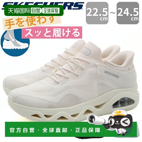日本直邮SKECHERS 斯凯奇 Slip-Ins Uno Glide Step Air Gliders