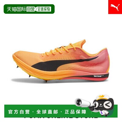 日本直邮 New Balance 男女通用 Evo Speed Long Distance Nitro