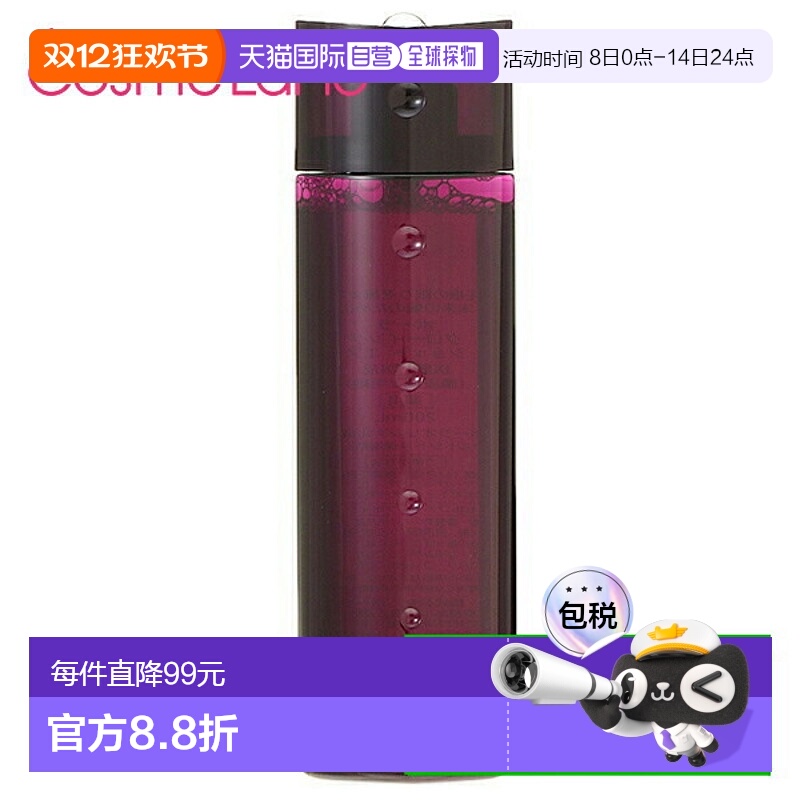 日本直邮POLA GrowingShotS200mL生发剂【效期至少剩半年】正品