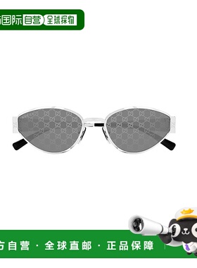 香港直邮GUCCI 女士眼镜 GG1853S002 SS2025 古驰 太阳镜灰色几何