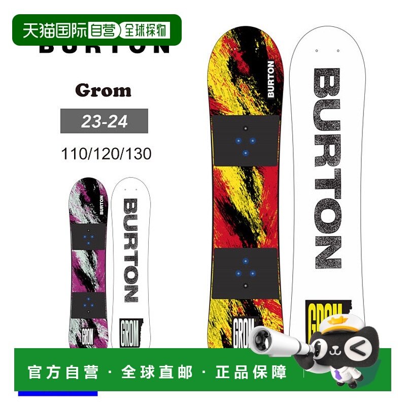 日本直邮BURTON 儿童滑雪板 儿童 Grom 青少年