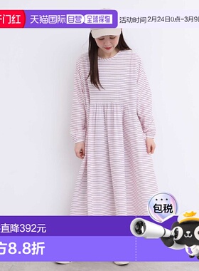 1h可退 日本直邮l'atelier du savon 女装 全棉 宽松Pintuck连衣