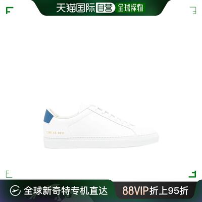 香港直邮潮奢 Common Projects 男士 圆头低帮板鞋 2389RETROCLAS