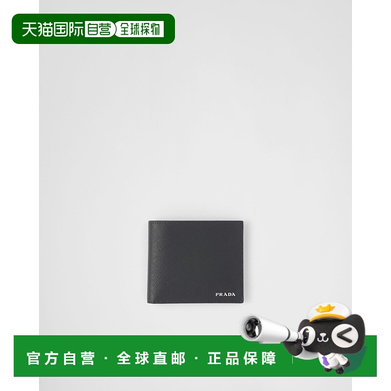 自营欧洲直邮Prada普拉达 男士黑色/波罗的海蓝小牛皮金属logo标