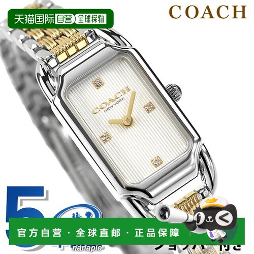 日本直邮COACH 女士石英腕表 14504631 模拟指针 白色金色 防水