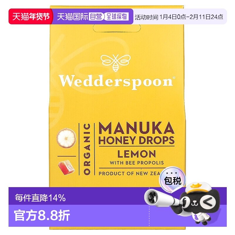 香港直发Wedderspoon,有机麦卢卡蜂蜜口服液，含柠檬和蜂胶，4 盎,保健食品/膳食营养补充食品,润喉糖,淘宝优惠券,粉丝福利购,淘宝优惠卷