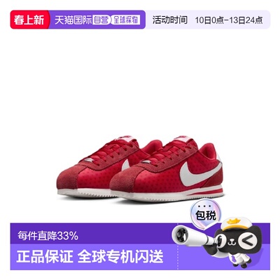 日本直邮Nike耐克儿童跑步鞋减震休闲轻便运动鞋HV5166-696