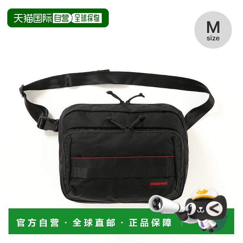 日本直邮Briefing BS Box 单肩包 M AG BRIEFING BS BOX SHOULDER