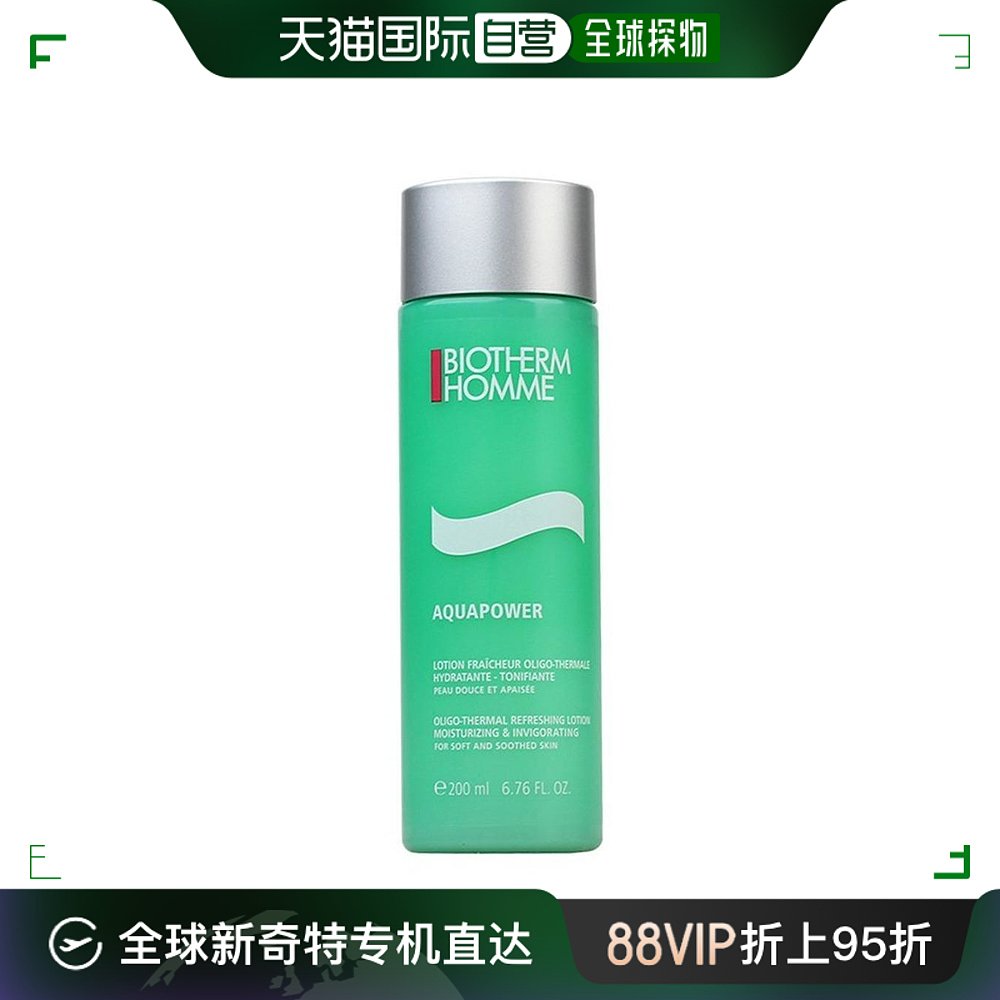 香港直邮BIOTHERM碧欧泉男士温泉保湿爽肤水 200ml