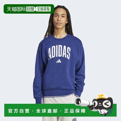韩国直邮adidas [中性] Collegiate Sweat (JM1734) 深蓝色男式抓
