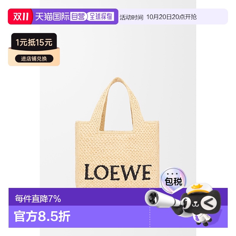 1h可退 欧洲直邮loewe 女士 单肩包