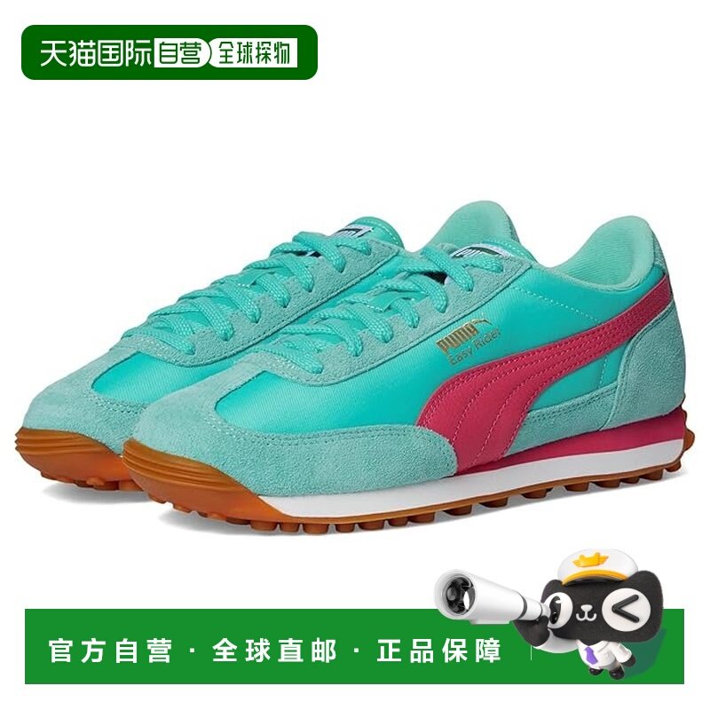 1h可退 香港直邮Puma 彪马 女士 Easy 骑行鞋,运动鞋new,运动休闲鞋,淘宝优惠券,粉丝福利购,淘宝优惠卷